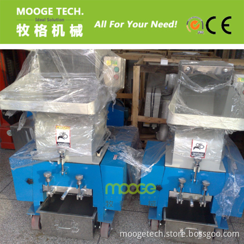 PC-Type Powerful Hard Waste Plastic Crusher